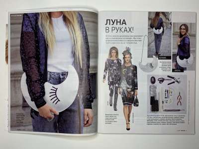 ���������� �4 ������� Burda 11/2017