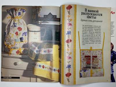 ���������� �34 ������� Burda 3/1987