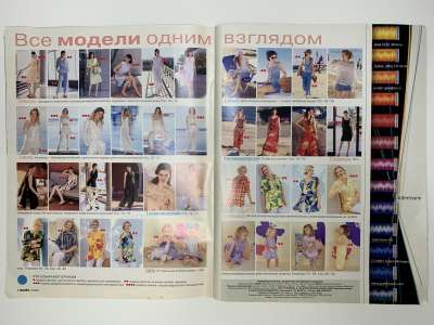 ���������� �2 ������� Burda 6/2002