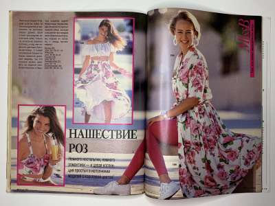 ���������� �25 ������� Burda 4/1991