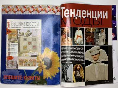 ���������� �31 ������� Burda 9/2003