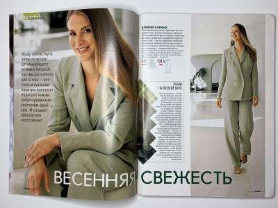 ���������� �3 ������� Burda 4/2003