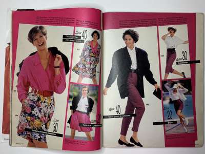 ���������� �15 ������� Burda 4/1991
