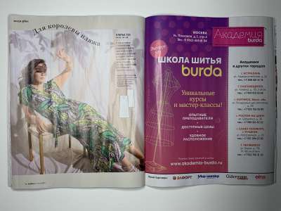 ���������� �26 ������� Burda 4/2021