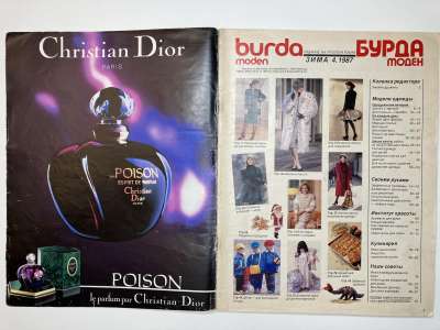 ���������� �1 ������� Burda 4/1987