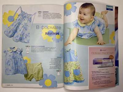 ���������� �46 ������� Burda 6/2004