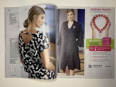 ���������� �6 ������� Burda 4/2016
