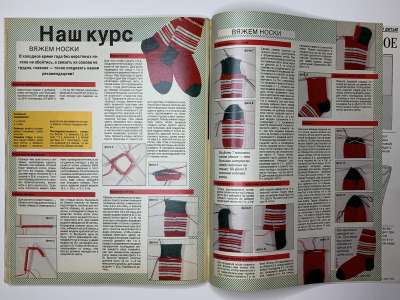 ���������� �38 ������� Burda 10/1991