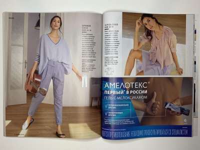 ���������� �30 ������� Burda 3/2018
