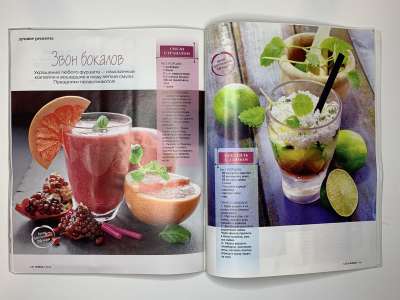 ���������� �47 ������� Burda 1/2016