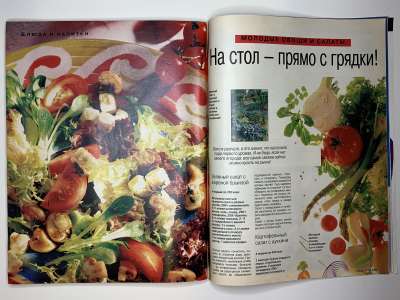 ���������� �34 ������� Burda 7/1995