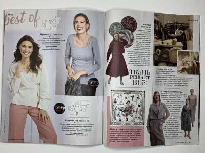 ���������� �26 ������� Burda 1/2026
