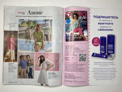 ���������� �26 ������� Burda 6/2023