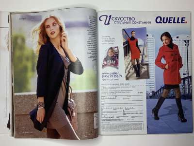 ���������� �27 ������� Burda 11/2010