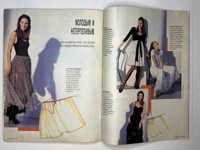 ���������� �28 ������� Burda 7/1994