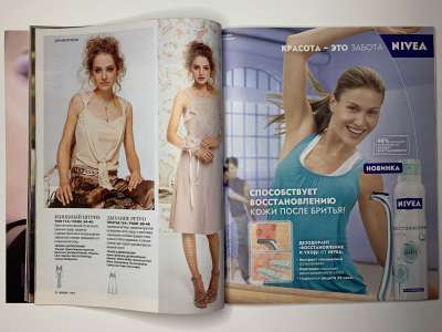 ���������� �22 ������� Burda 7/2010