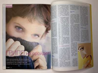 ���������� �46 ������� Burda 1/2004