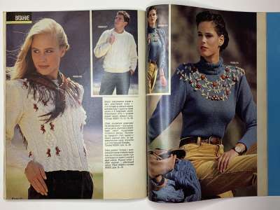 ���������� �28 ������� Burda 8/1990
