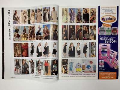 ���������� �1 ������� Burda 8/2014