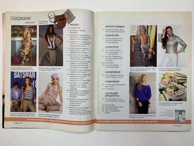���������� �3 ������� Burda 7/2010