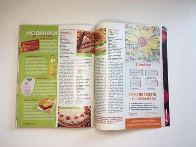 ���������� �108 ������� Burda 12/2007