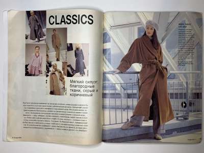 ���������� �3 ������� Burda 9/1994
