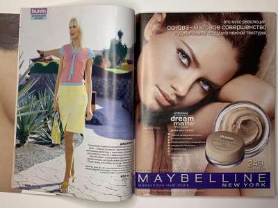 ���������� �7 ������� Burda 3/2005