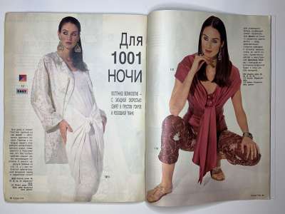 ���������� �26 ������� Burda 7/1994