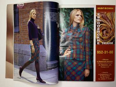 ���������� �9 ������� Burda 10/2005