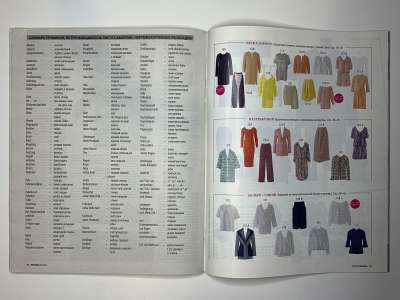 ���������� �24 ������� Burda 2/2015