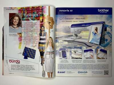 ���������� �2 ������� Burda 2/2015