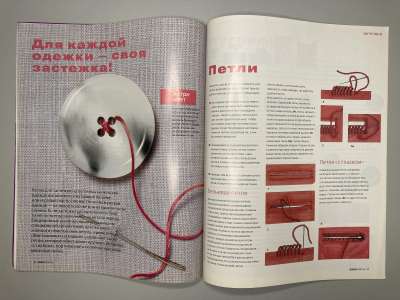 ���������� �3 ������� Burda ����� ��� ������! 1/2013