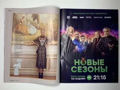 ���������� �8 ������� Burda 10/2021