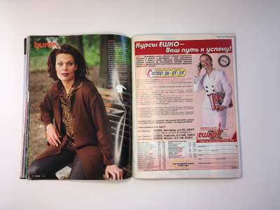 ���������� �28 ������� Burda 10/1998