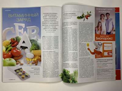 ���������� �41 ������� Burda 4/2016
