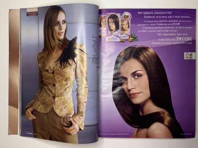 ���������� �21 ������� Burda 10/2005
