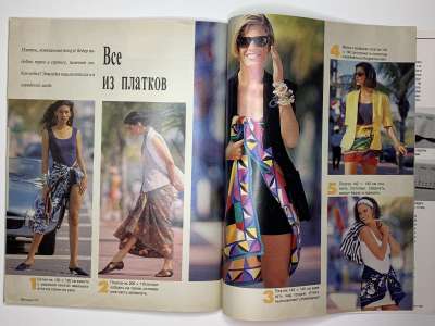���������� �33 ������� Burda 7/1991