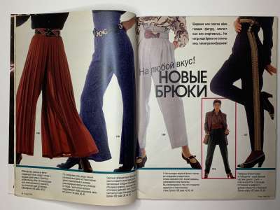 ���������� �8 ������� Burda 12/1989
