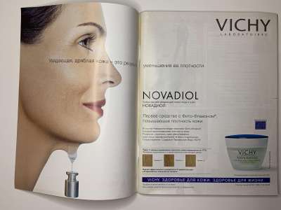���������� �1 ������� Burda 2/2005