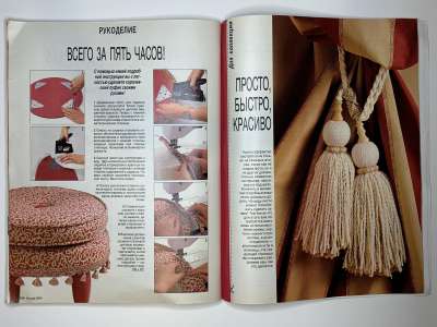 ���������� �35 ������� Burda 9/1994
