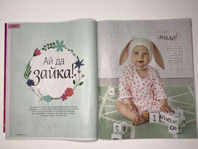 ���������� �10 ������� Burda Baby ���� ����� 1/2019