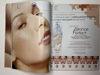 ���������� �13 ������� Burda 10/2005