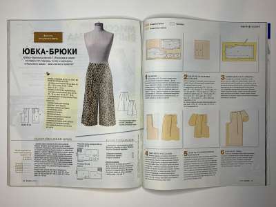 ���������� �36 ������� Burda 4/2015