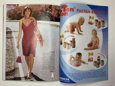 ���������� �40 ������� Burda 5/2004