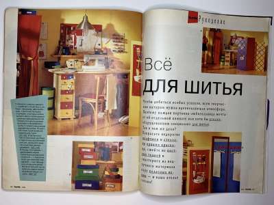 ���������� �33 ������� Burda 9/1995