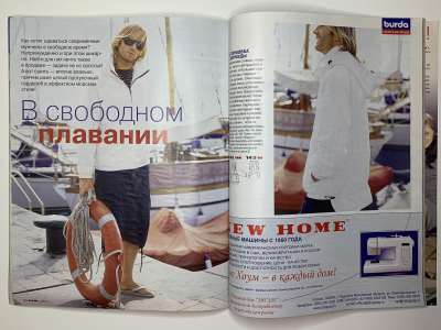 ���������� �27 ������� Burda 3/2005