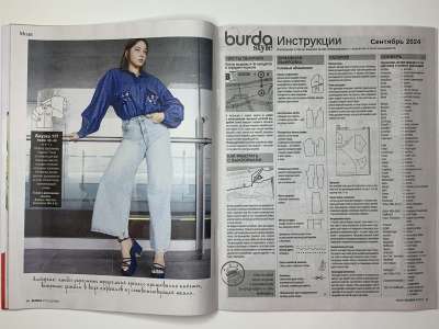 ���������� �12 ������� Burda 9/2024