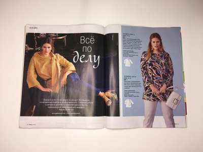 ���������� �26 ������� Burda 8/2019