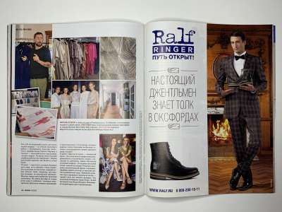 ���������� �33 ������� Burda 10/2015
