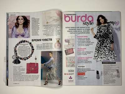 ���������� �18 ������� Burda 3/2019